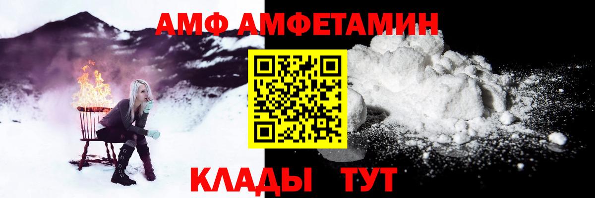 Alpha-PVP Сибай