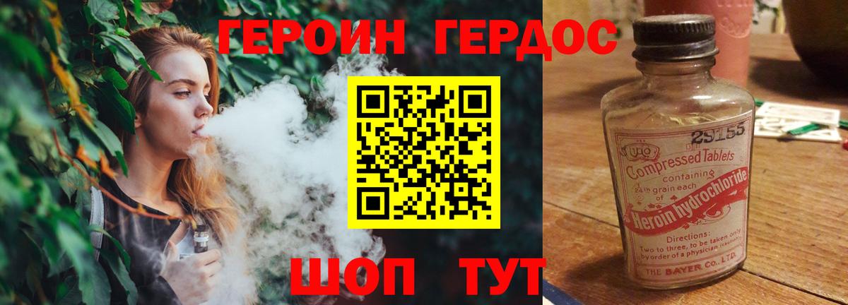 Сибай  ГЕРОИН Афган  Героин  Вход с VPN 
