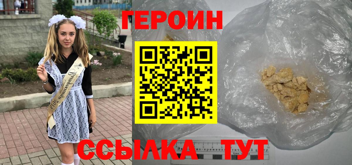 Кокаин  Вход с VPN  Сибай  МЕТ  Гашиш  МЕФ кристаллы  NBOMe  МАРИХУАНА  ГАШ  Бошки Шишки 