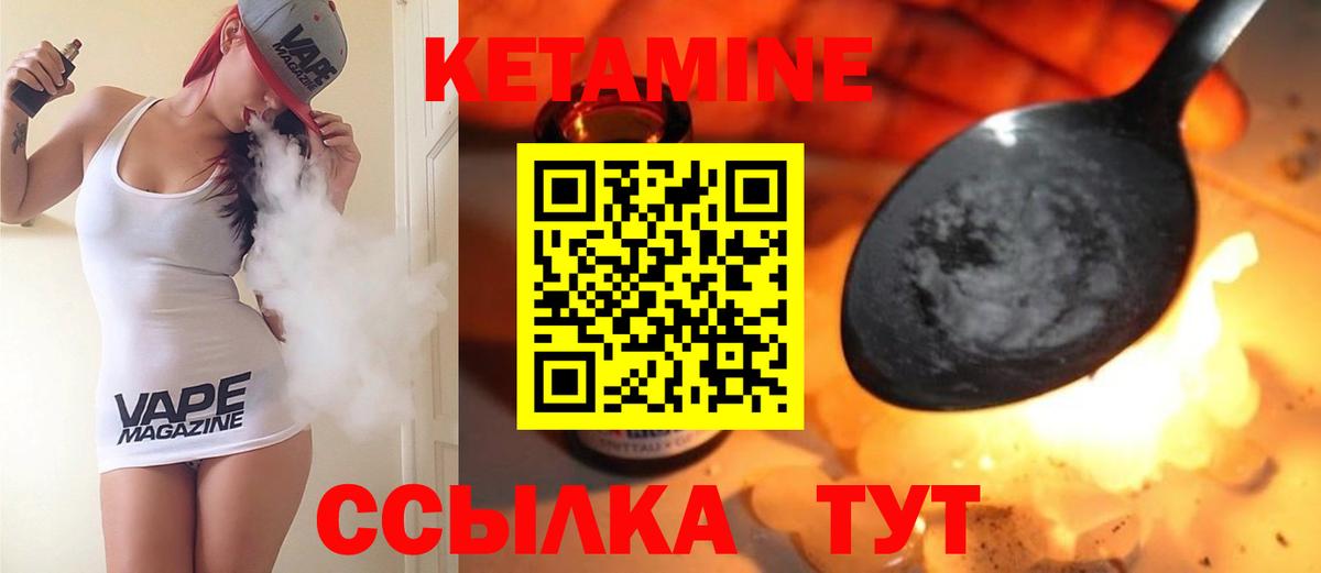 КЕТАМИН ketamine  Вход с VPN  Сибай  blacksprut ONION  Кетамин ketamine 