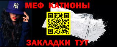 МДПВ Новокубанск