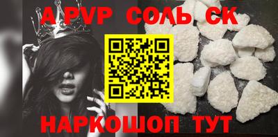 мяу мяу кристалл Нягань