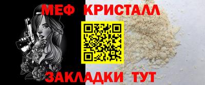 мескалин Обнинск