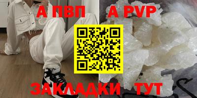 героин Новозыбков