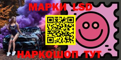 мескалин Обнинск