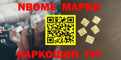 круглые Новодвинск