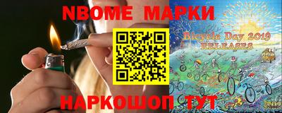 героин Новозыбков