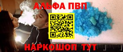мескалин Обнинск