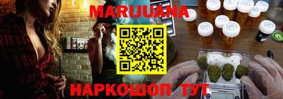 мяу мяу кристалл Нягань