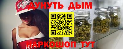 мескалин Обнинск