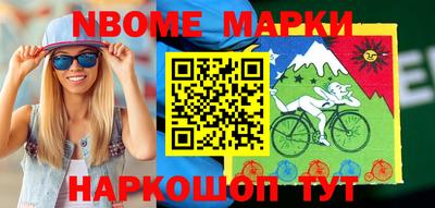 круглые Новодвинск