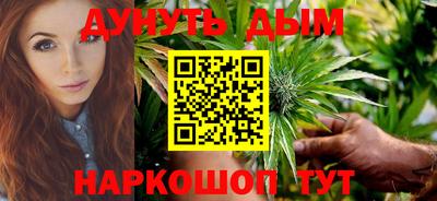 мескалин Обнинск