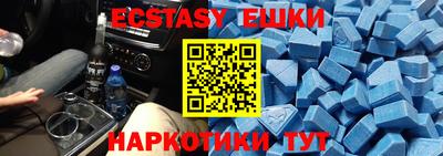 круглые Новодвинск