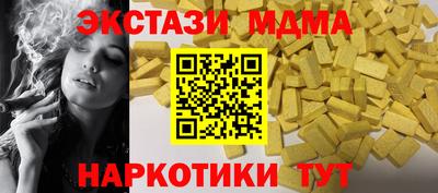 героин Новозыбков