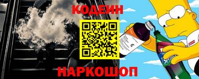 мяу мяу кристалл Нягань