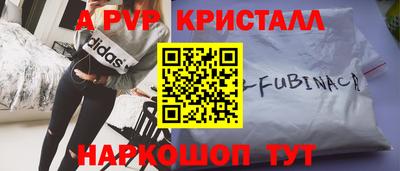 мескалин Обнинск