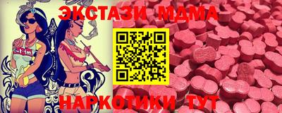 МДПВ Новокубанск