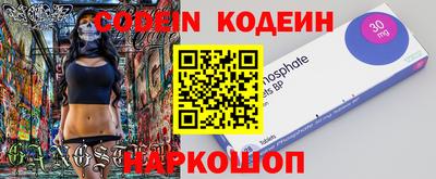 круглые Новодвинск