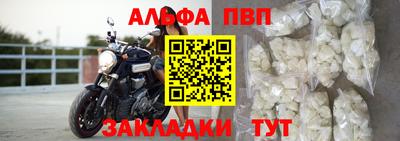 мяу мяу кристалл Нягань