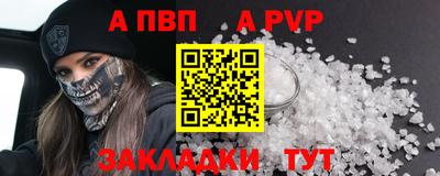 круглые Новодвинск