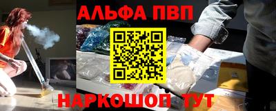 гашишное масло Обь