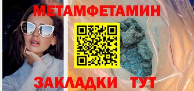 круглые Новодвинск
