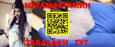 МДПВ Новокубанск