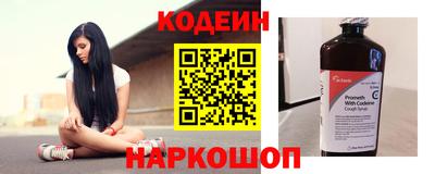 круглые Новодвинск