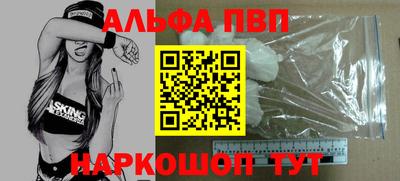 героин Новозыбков