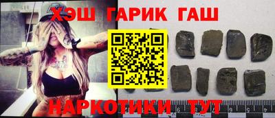 героин Новозыбков
