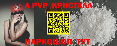 гашишное масло Обь