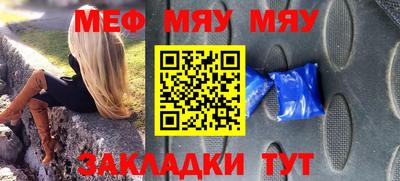 героин Новозыбков