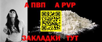 героин Новозыбков
