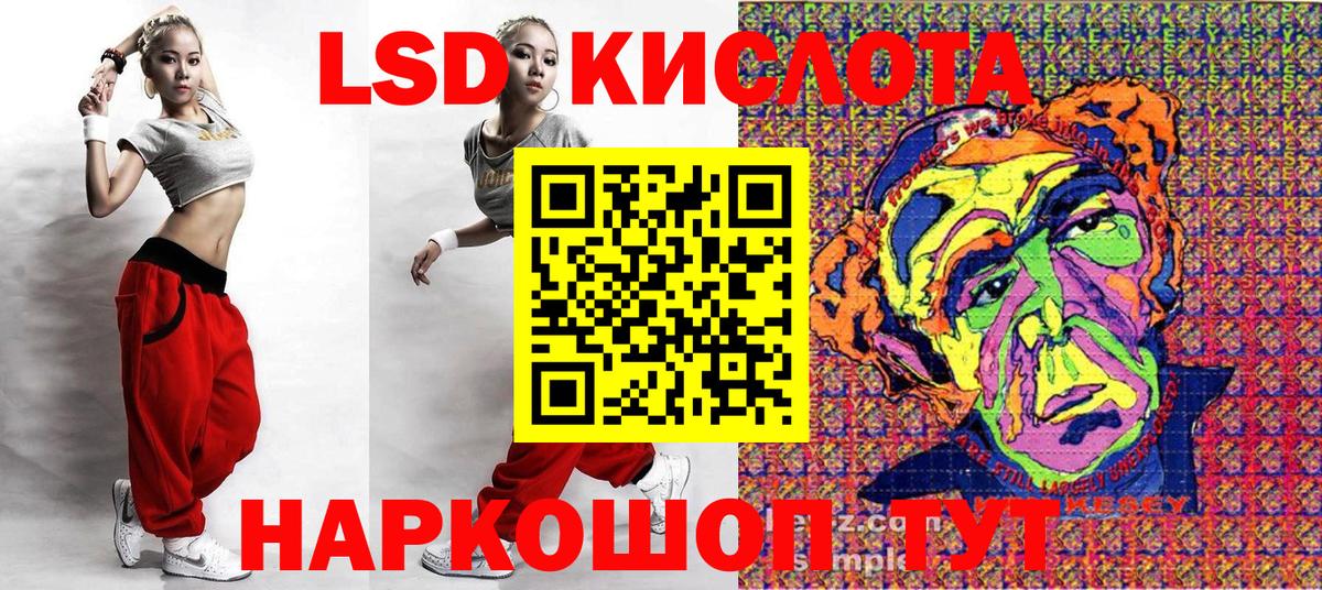 Марки N-bome 1,5мг  Вход с VPN  Сибай 