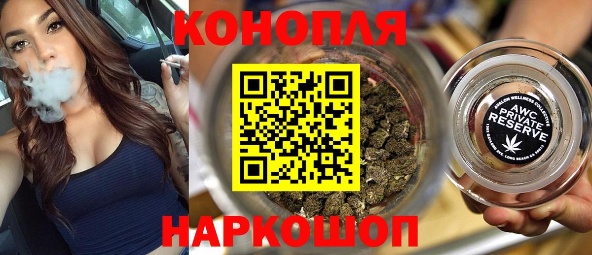 Конопля Bruce Banner Сибай